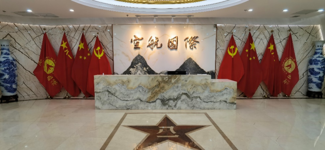 北京前台.png